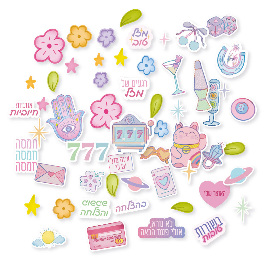 סט חיתוכי נייר מעוצבים לסקראפבוקינג בעיצוב מזל ושפע