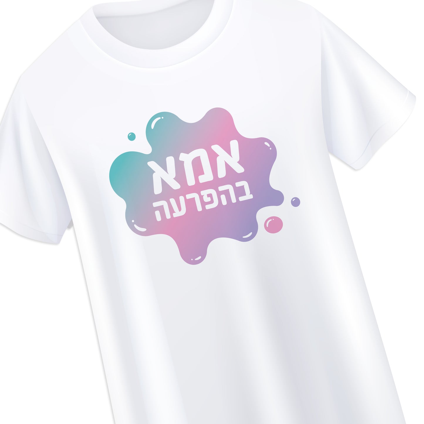 אמא בהפרעה