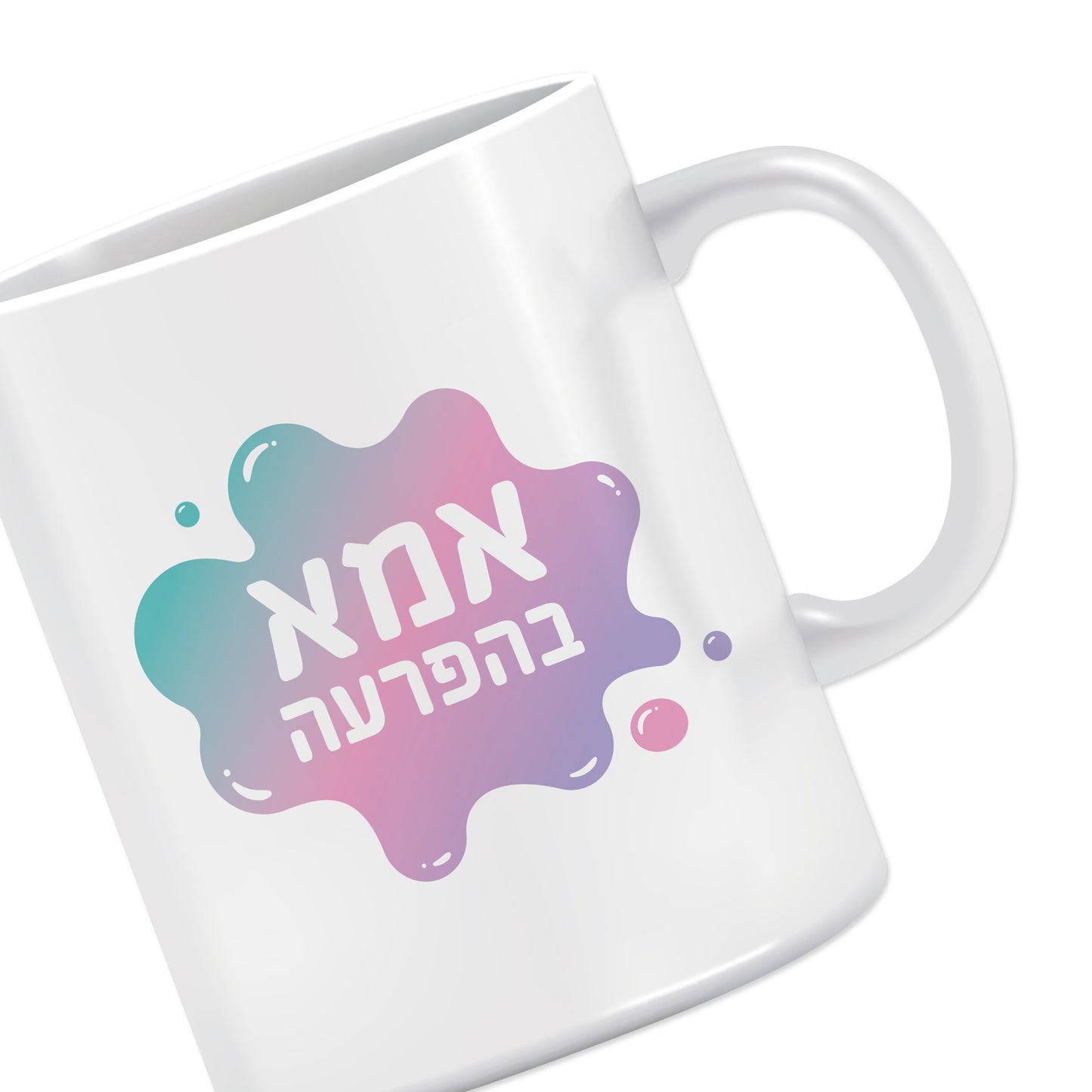 אמא בהפרעה