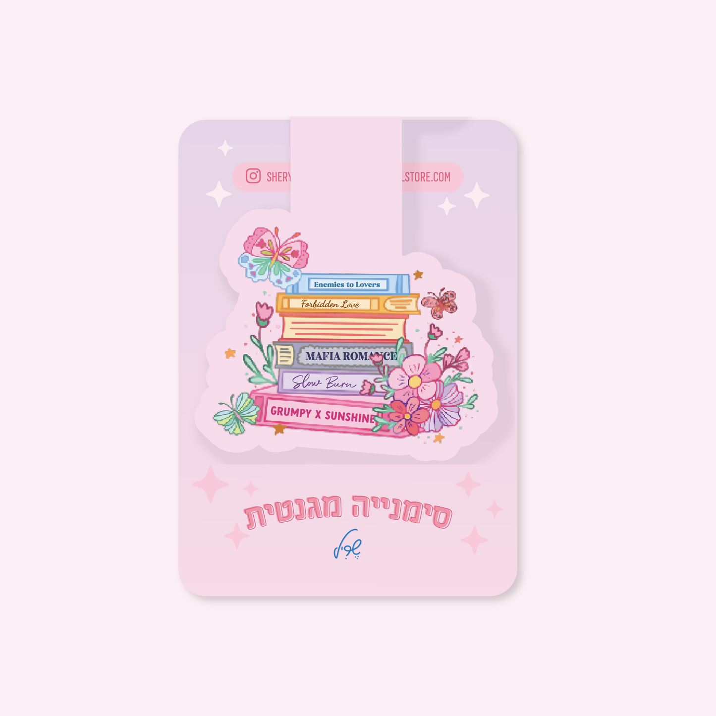 סימנייה מגנטית: Stack of Tropes