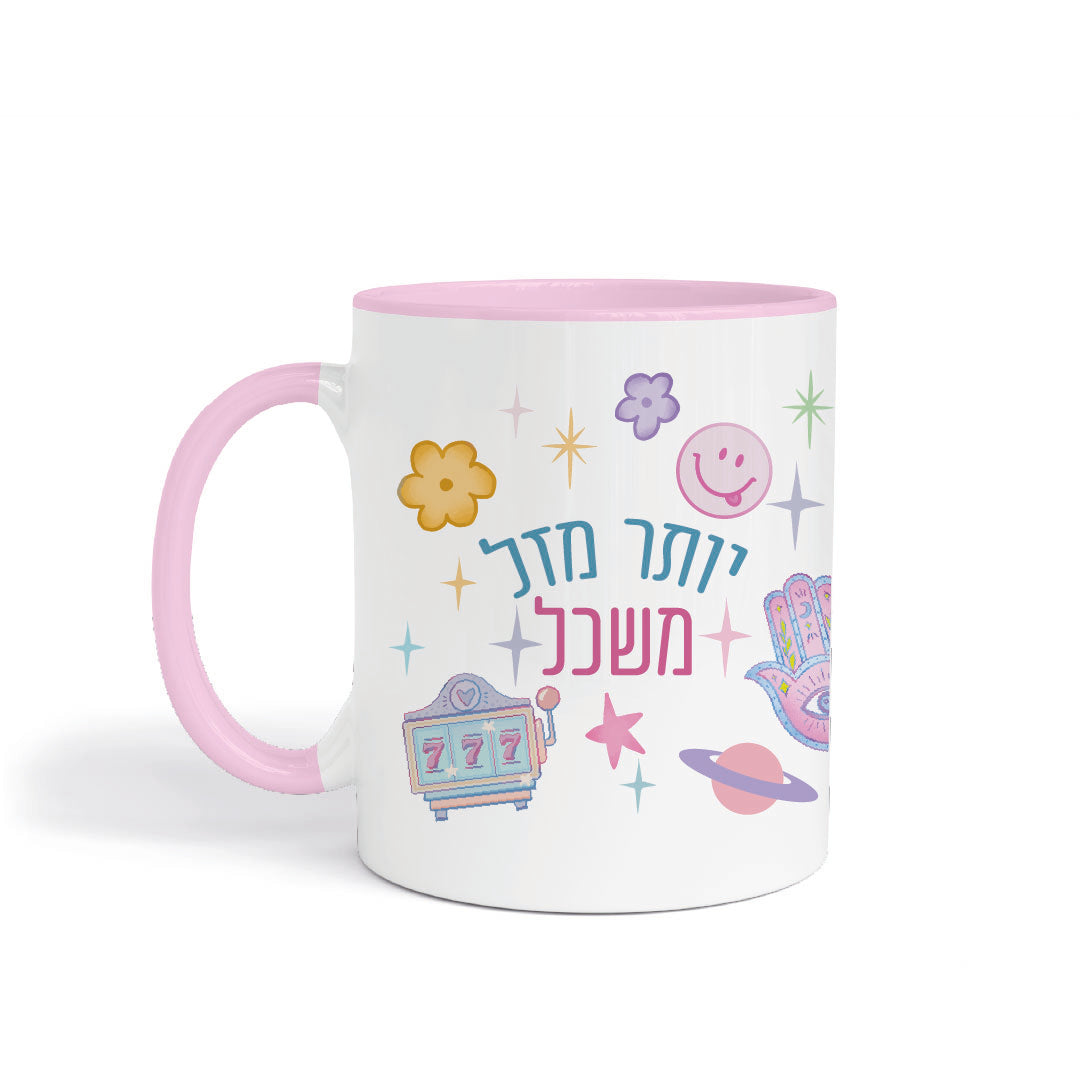 ספל מאויר ״יותר מזל משכל״
