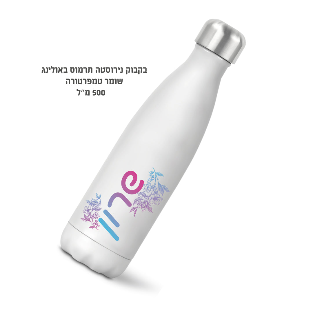 מארז צבעוני אישי