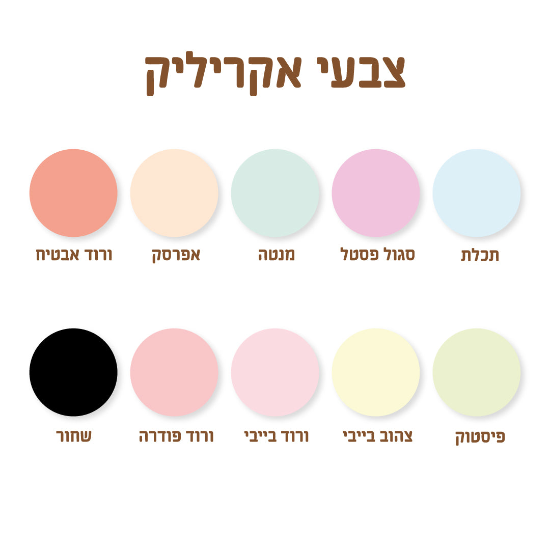שלט עץ אישי לדלת הכניסה