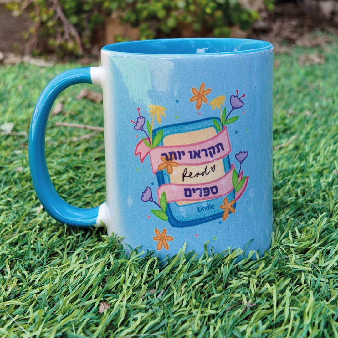 💙 כוס “מועדון ספרים” – Book Tropes Lover 📚✨
