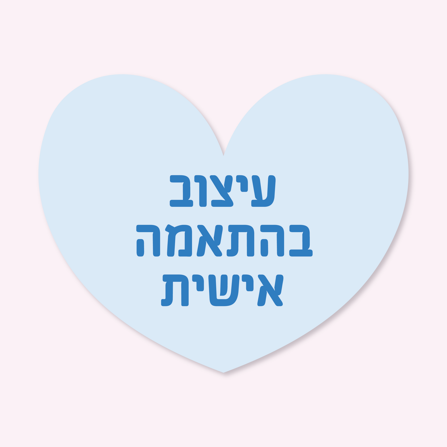שירות עיצוב גרפי מותאם אישית למיתוג מוצרים