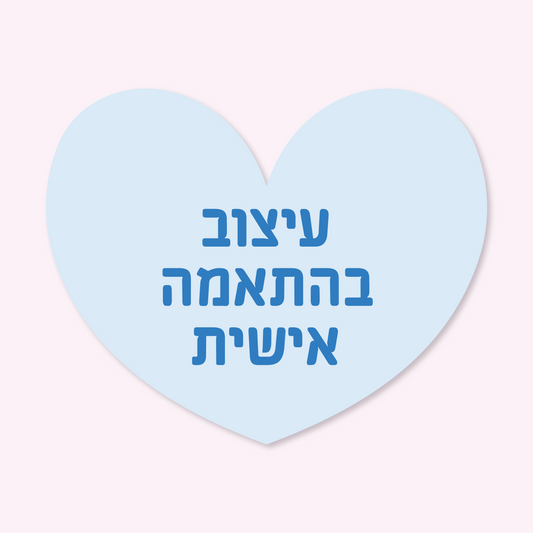 שירות עיצוב גרפי מותאם אישית למיתוג מוצרים