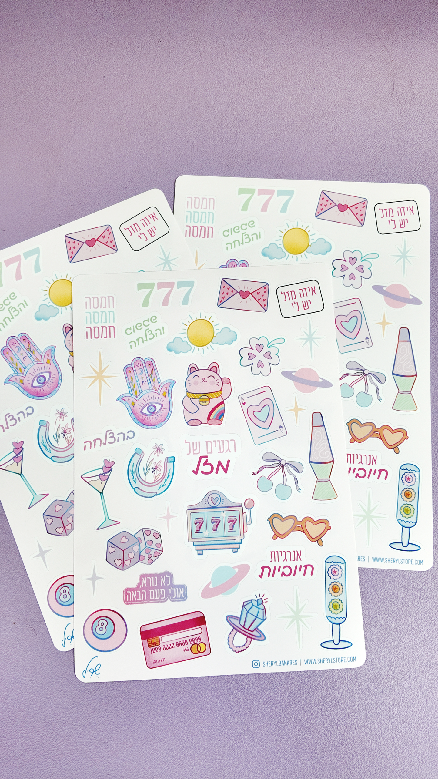 דף מדבקות ויניל חתוכות בעיצוב מזל ואנרגיות חיוביות
