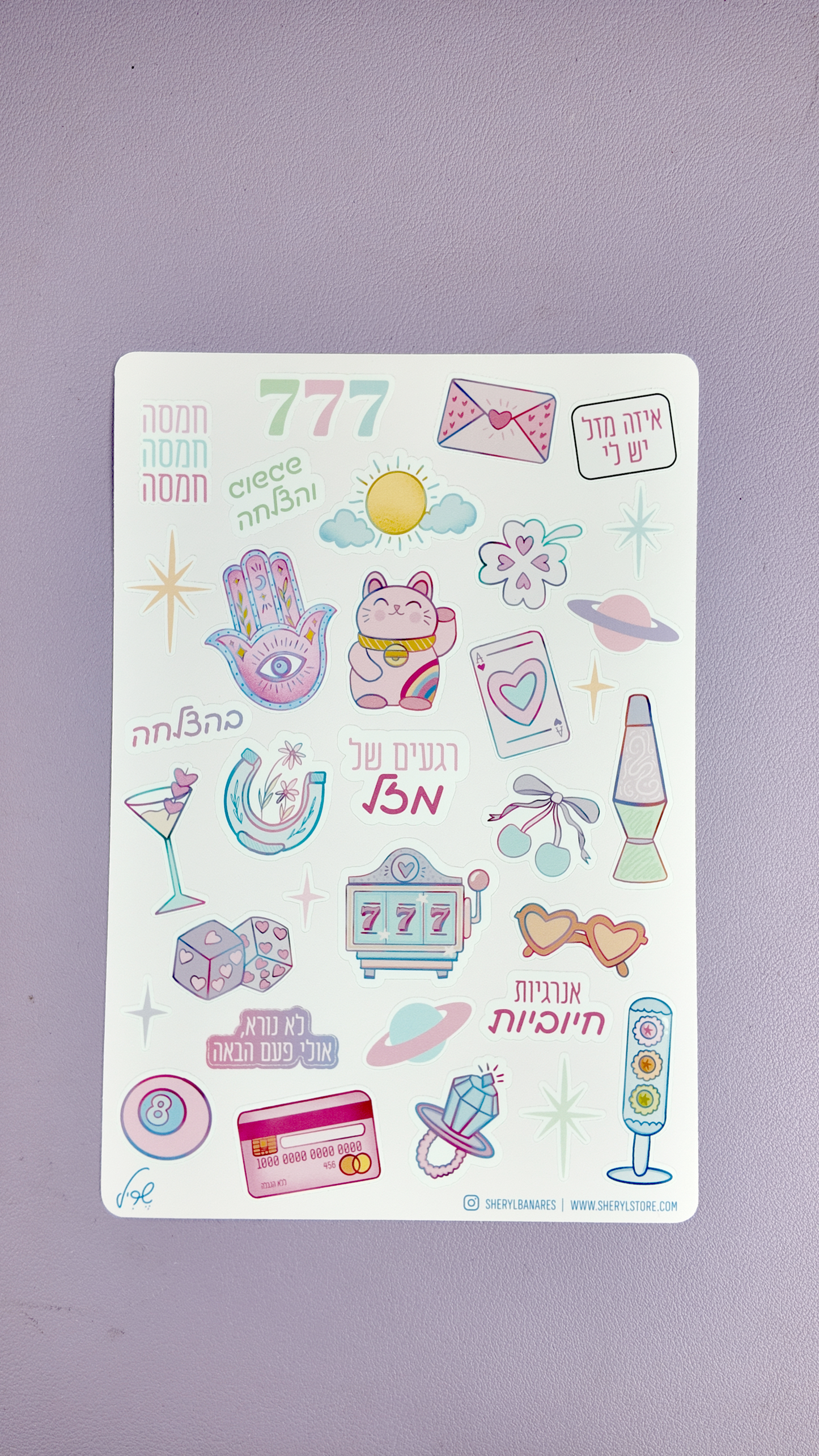 דף מדבקות ויניל חתוכות בעיצוב מזל ואנרגיות חיוביות
