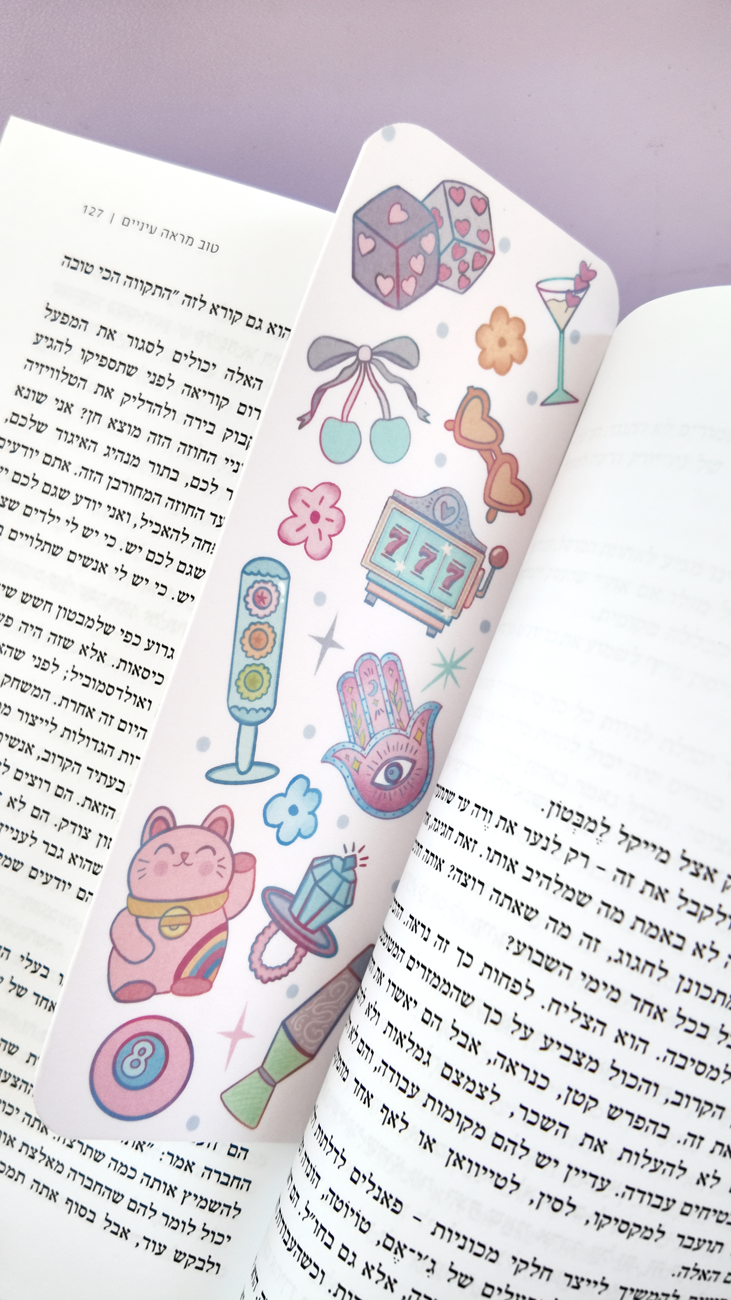 סימנייה מאוירת עם למינציה מאט