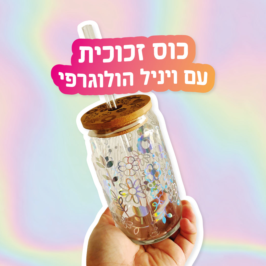 כוס עם ויניל הולוגרפי פרחים