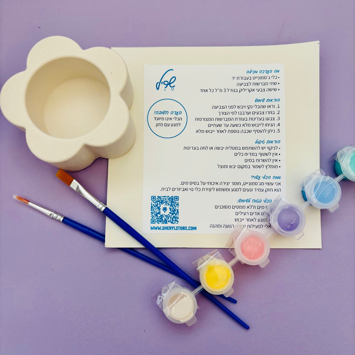 ערכת יצירה לצביעת כלי דקורטיבי בצורת פרח