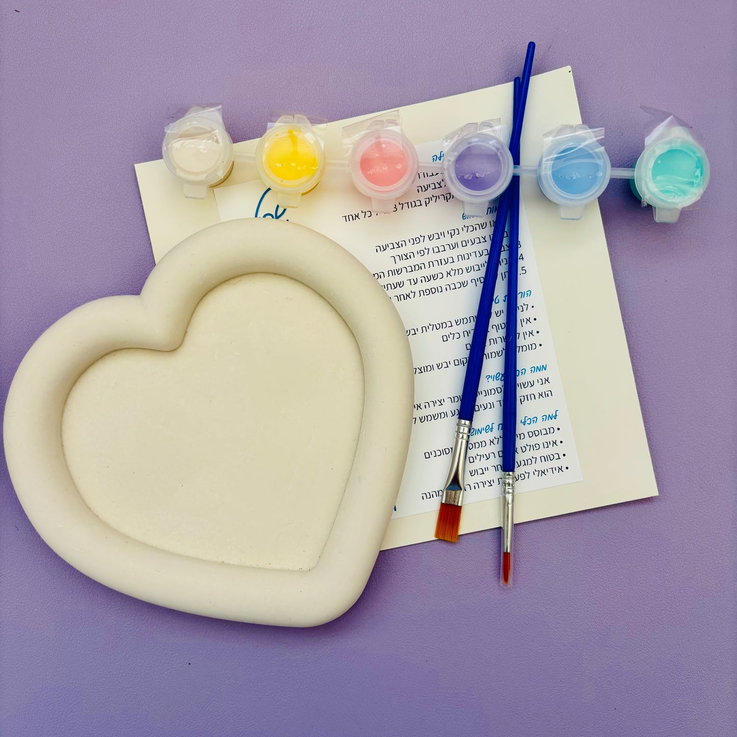 ערכת יצירה לצביעת כלי דקורטיבי בצורת לב