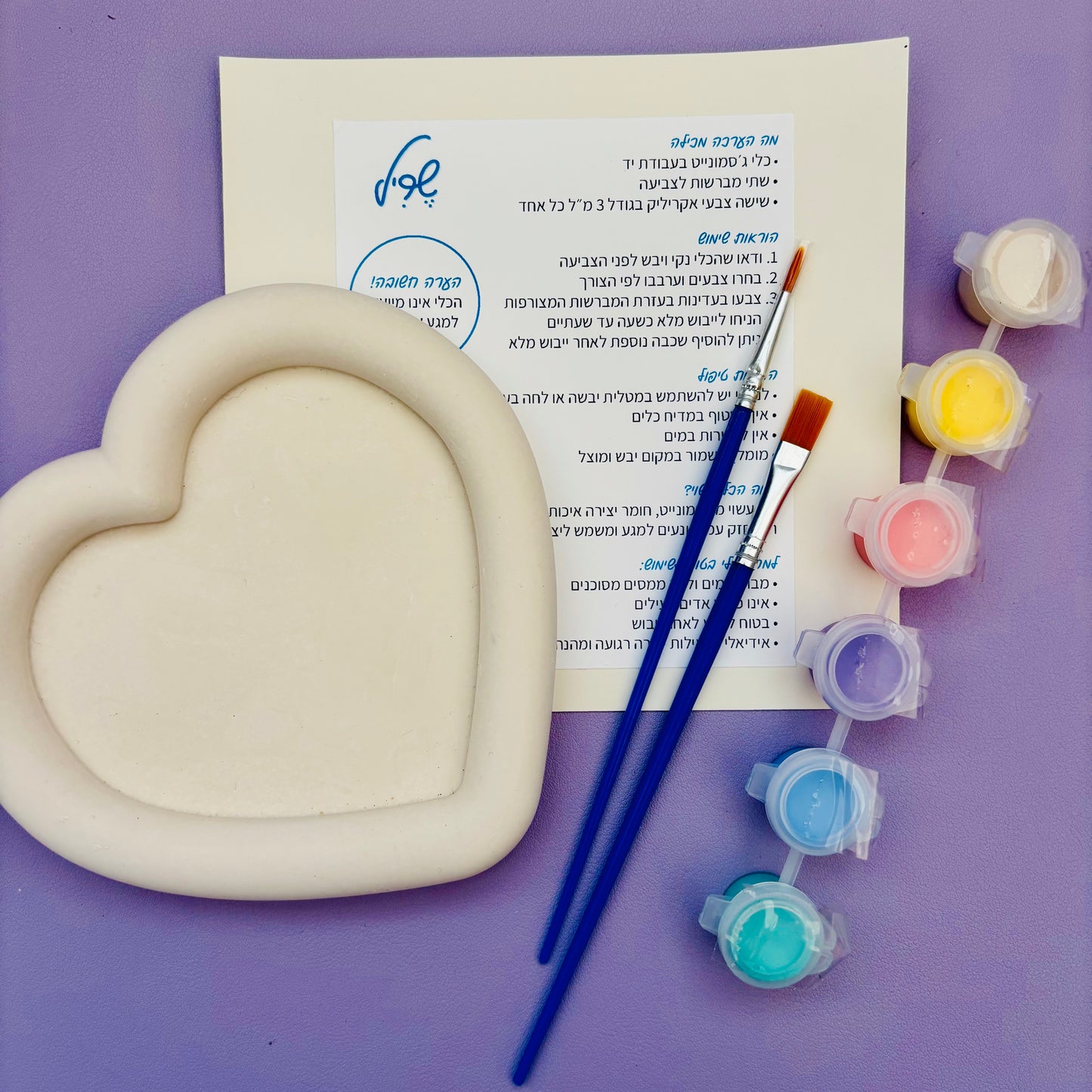 ערכת יצירה לצביעת כלי דקורטיבי בצורת לב