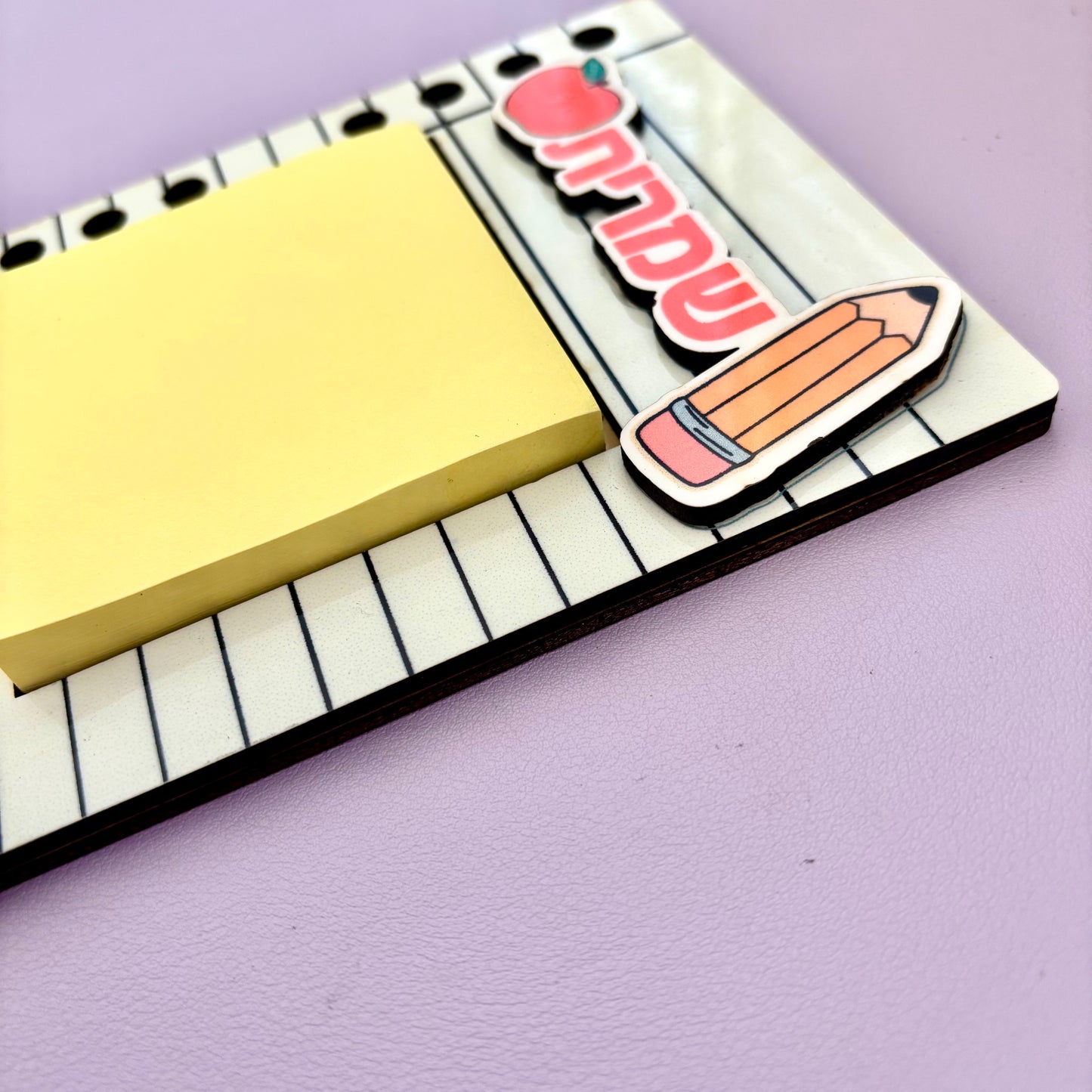 מעמד לדפי ממו בעיצוב אישי למורה