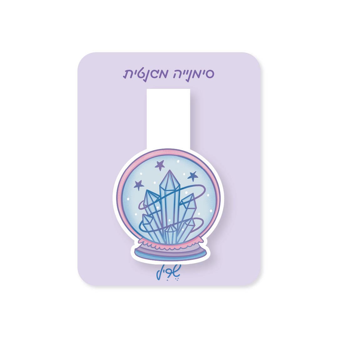 סימנייה מגנטית כדור בדולח קריסטלים
